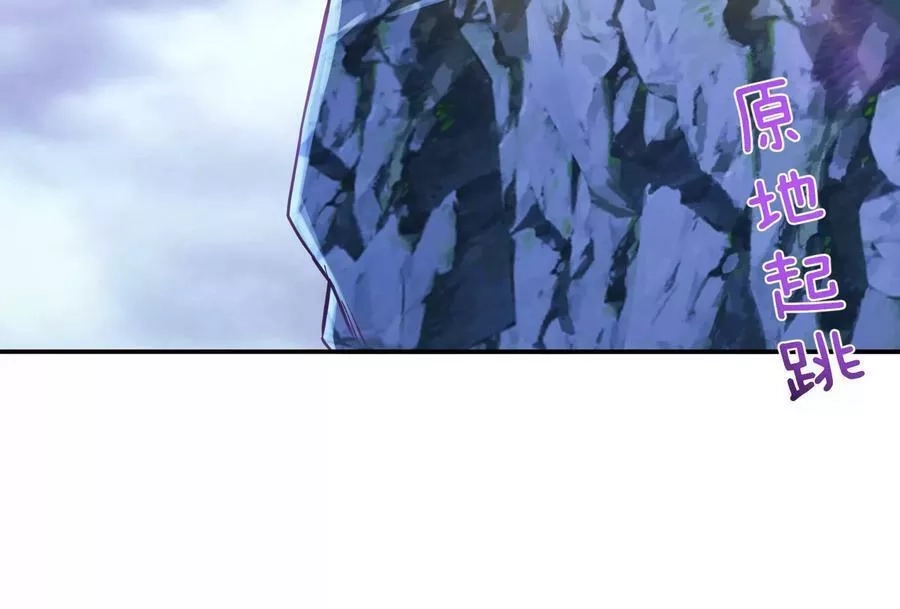 男主和后宫都是我的了,第57话 我回来了,第46张