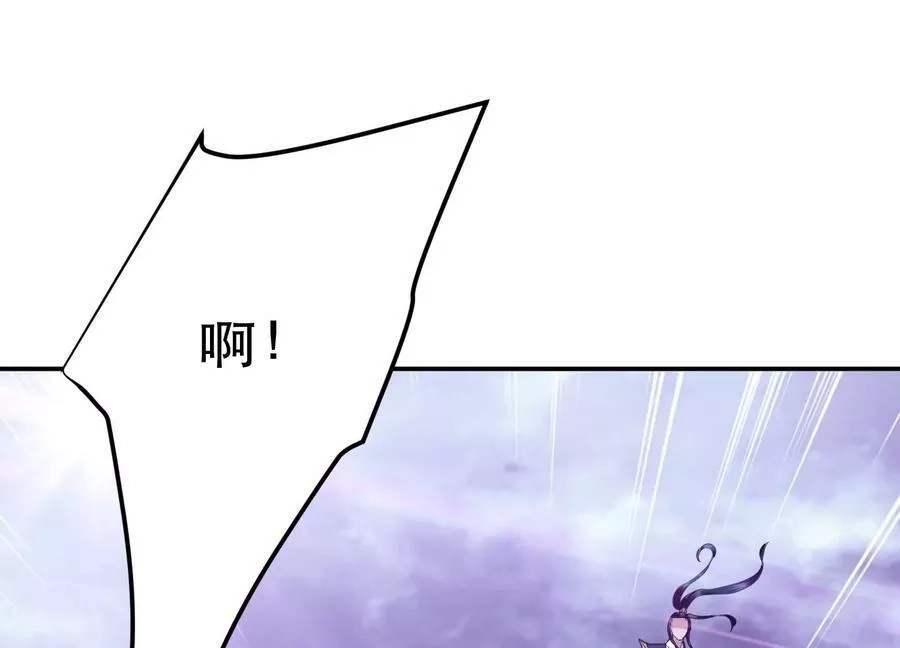 男主和后宫都是我的了,第57话 我回来了,第50张