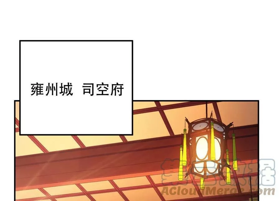 男主和后宫都是我的了,第57话 我回来了,第65张