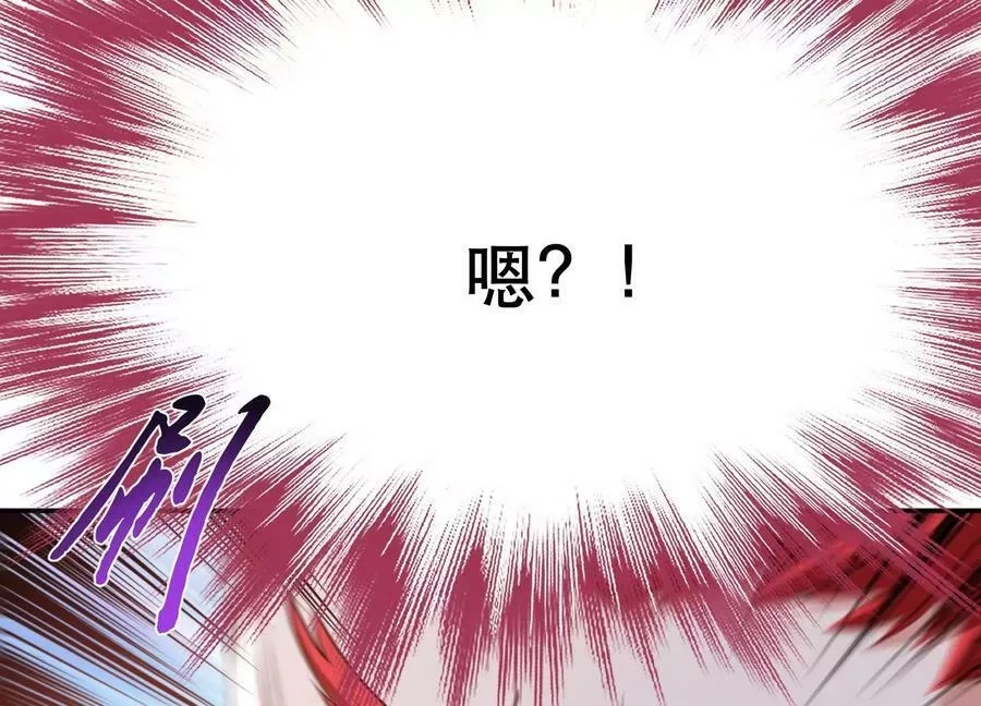 男主和后宫都是我的了,第57话 我回来了,第80张
