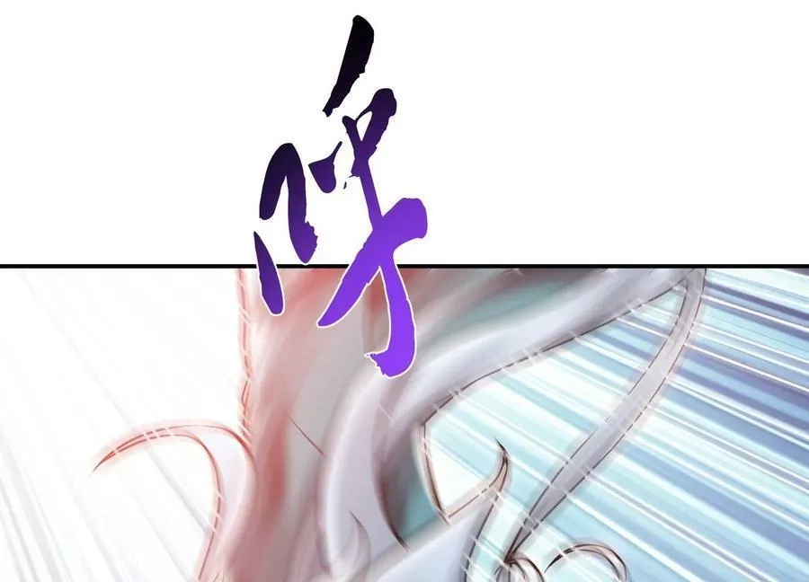 男主和后宫都是我的了,第57话 我回来了,第83张