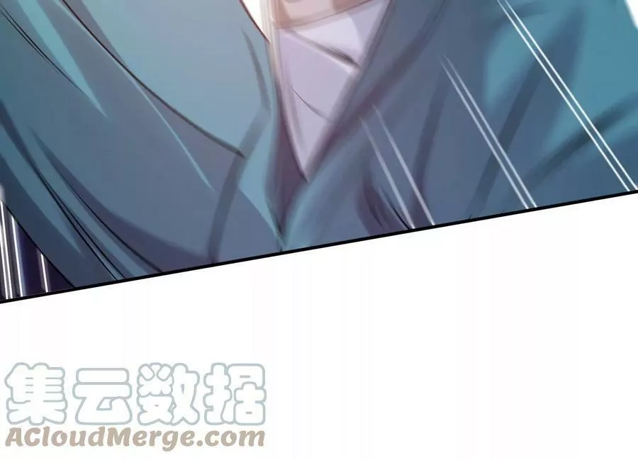 男主和后宫都是我的了,第57话 我回来了,第85张