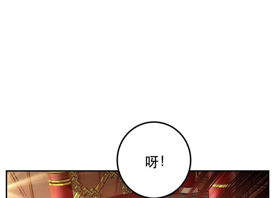 男主和后宫都是我的了,第57话 我回来了,第92张