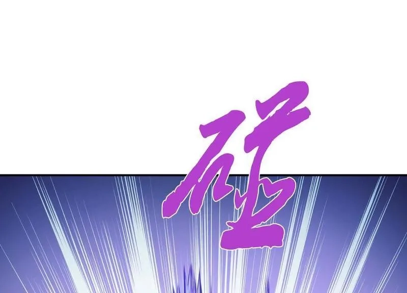 男主和后宫都是我的了,第75话 入侵者,第135张