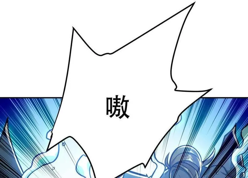 男主和后宫都是我的了,第75话 入侵者,第166张