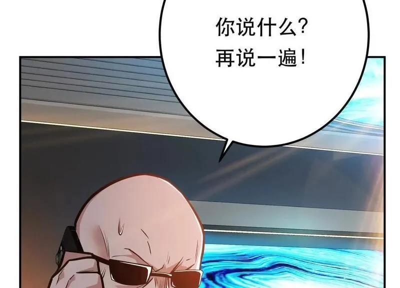 男主和后宫都是我的了,第75话 入侵者,第206张