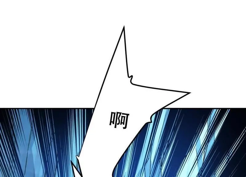 男主和后宫都是我的了,第75话 入侵者,第80张