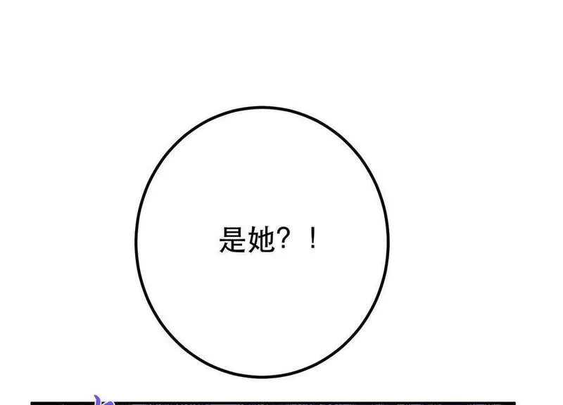 男主和后宫都是我的了,第75话 入侵者,第91张