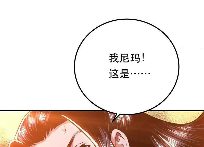男主和后宫都是我的了,第64话 试炼,第182张