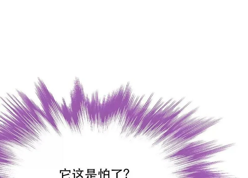 男主和后宫都是我的了,第67话 小老弟,第10张