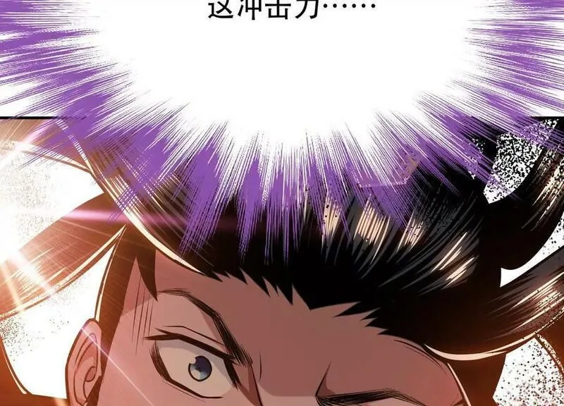 男主和后宫都是我的了,第67话 小老弟,第127张