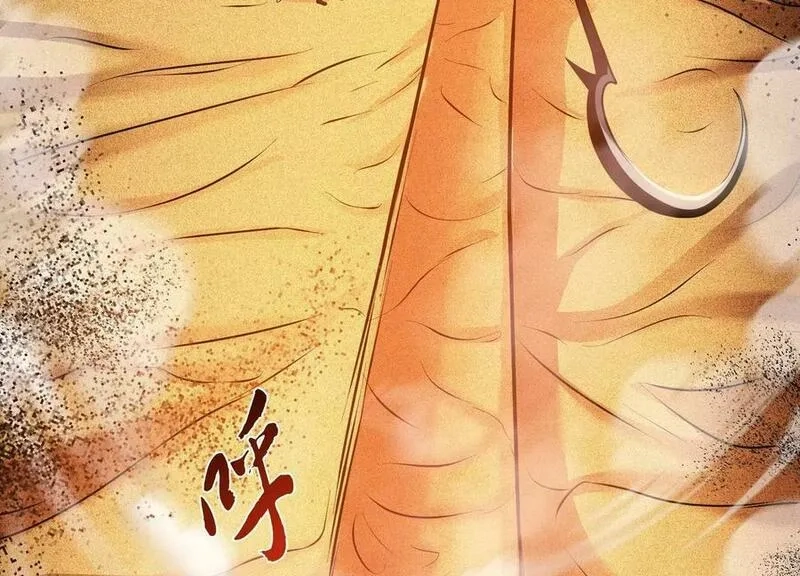 男主和后宫都是我的了,第67话 小老弟,第130张