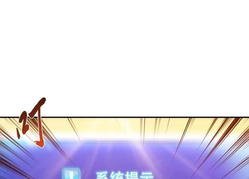 男主和后宫都是我的了,第67话 小老弟,第147张