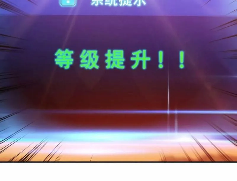男主和后宫都是我的了,第67话 小老弟,第148张