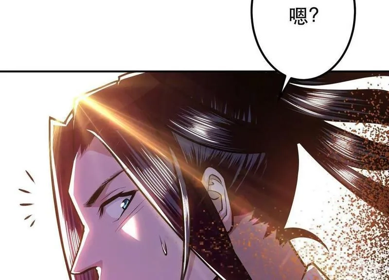 男主和后宫都是我的了,第67话 小老弟,第164张