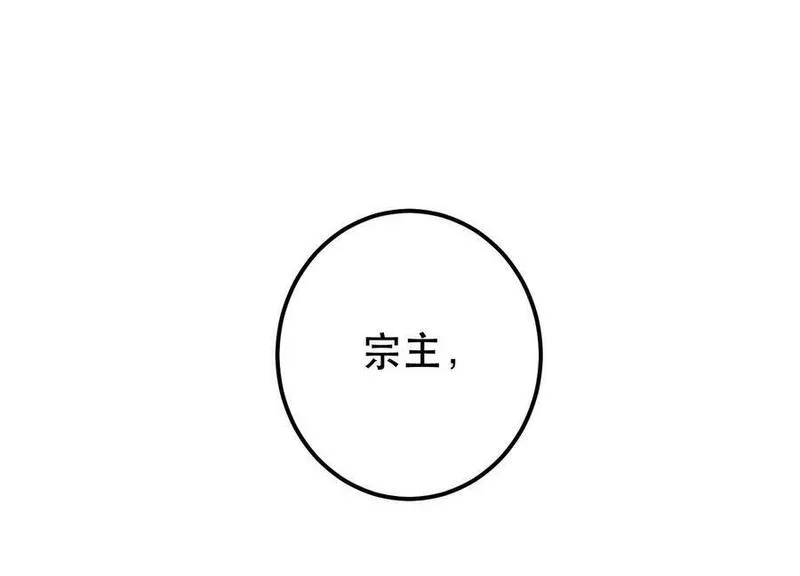 男主和后宫都是我的了,第67话 小老弟,第184张