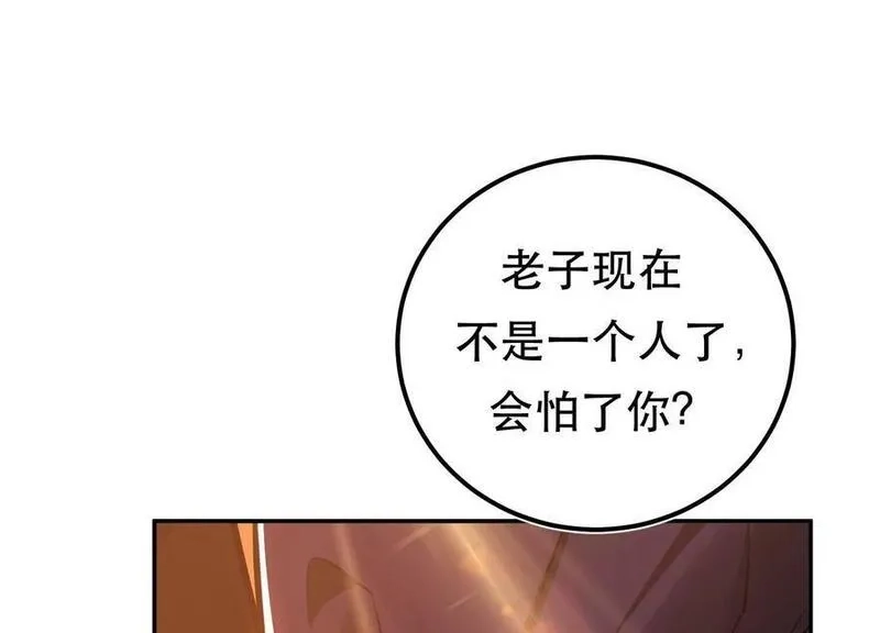 男主和后宫都是我的了,第67话 小老弟,第19张