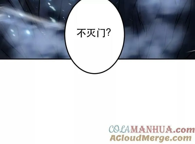 男主和后宫都是我的了,第67话 小老弟,第197张
