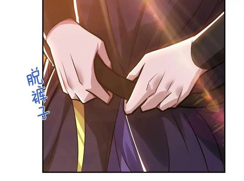 男主和后宫都是我的了,第67话 小老弟,第20张