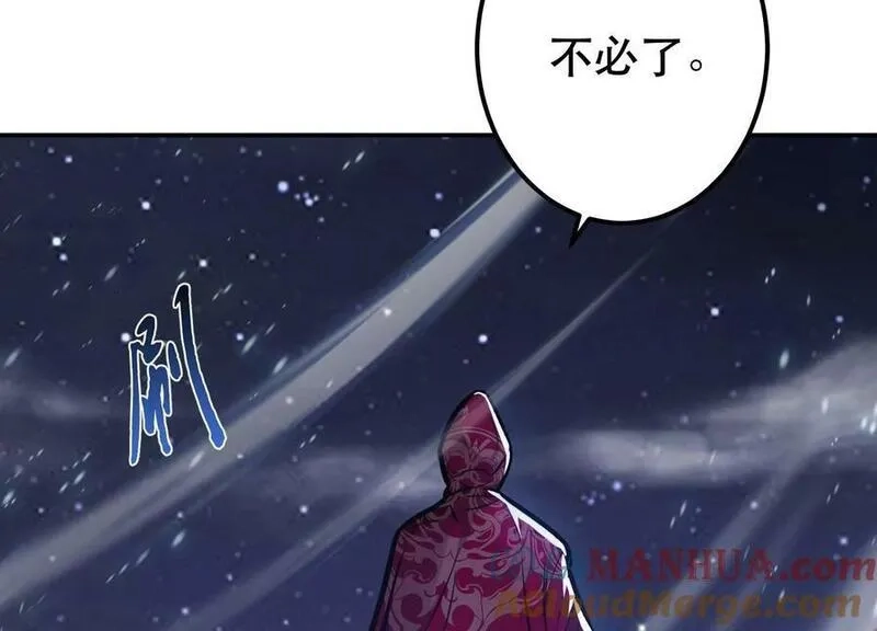 男主和后宫都是我的了,第67话 小老弟,第217张