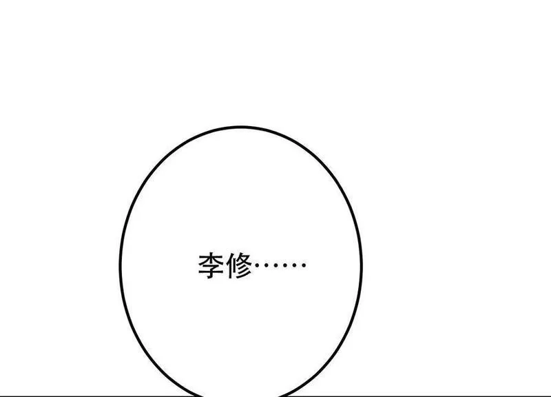 男主和后宫都是我的了,第67话 小老弟,第228张