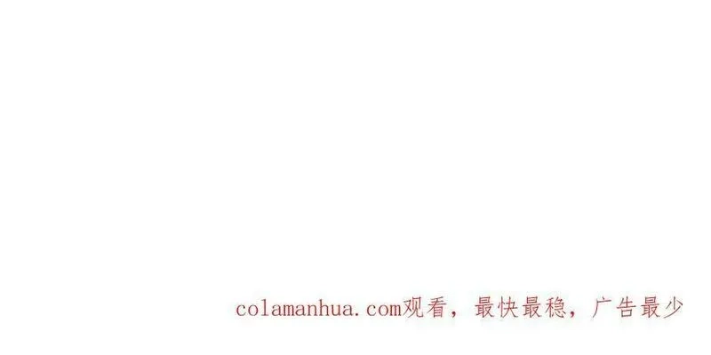 男主和后宫都是我的了,第67话 小老弟,第232张