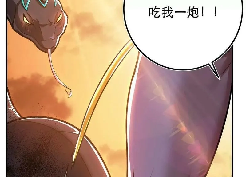 男主和后宫都是我的了,第67话 小老弟,第24张