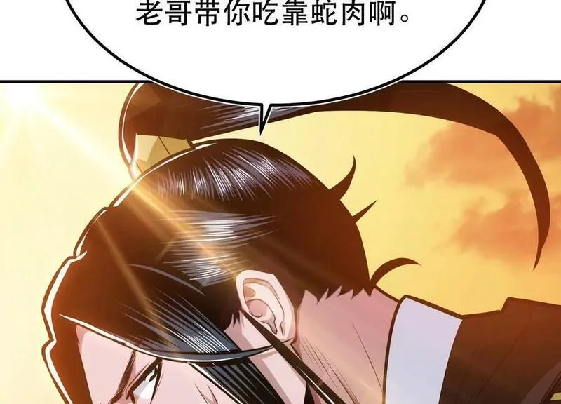 男主和后宫都是我的了,第67话 小老弟,第30张
