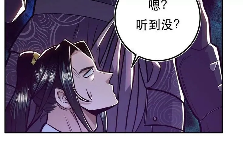 男主和后宫都是我的了,第67话 小老弟,第34张