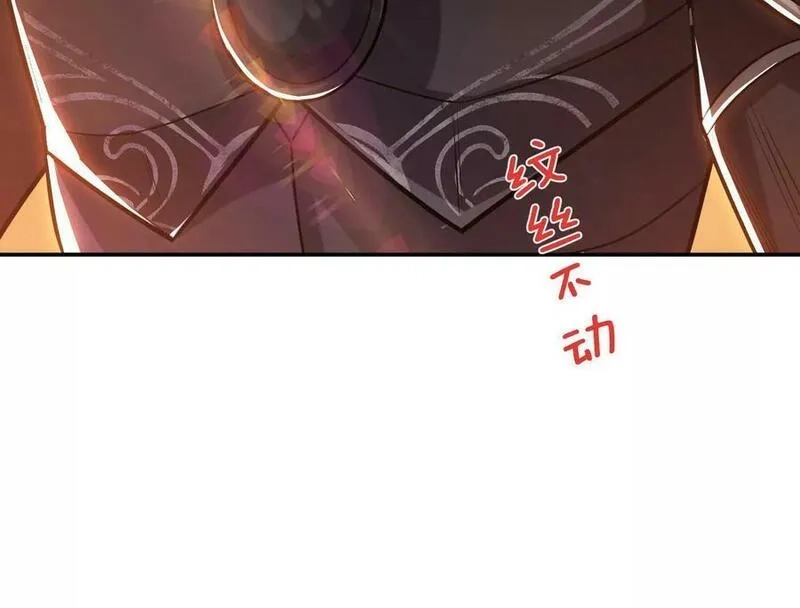 男主和后宫都是我的了,第67话 小老弟,第60张