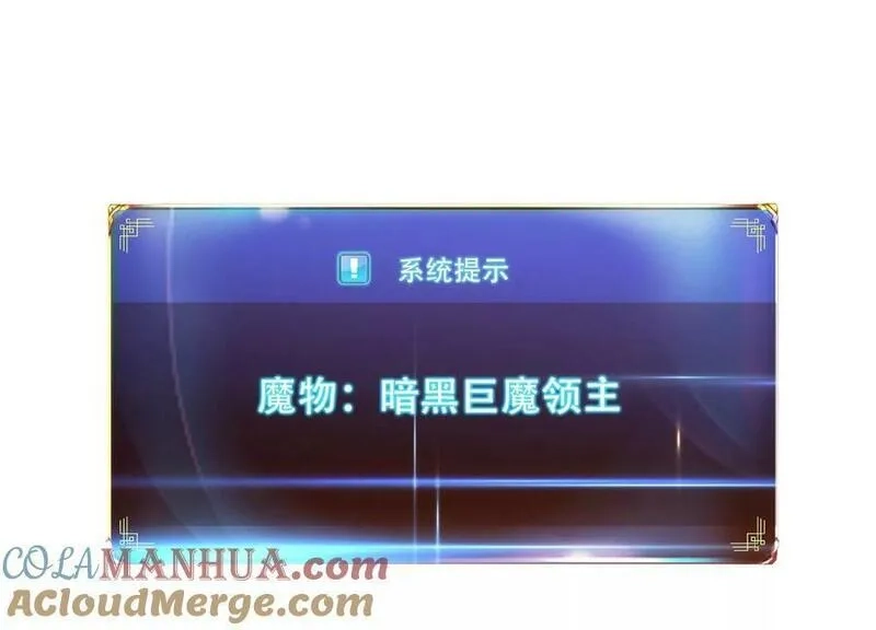 男主和后宫都是我的了,第67话 小老弟,第89张