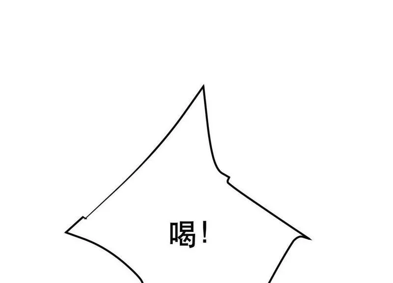 男主和后宫都是我的了,第67话 小老弟,第94张