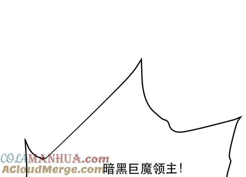 男主和后宫都是我的了,第67话 小老弟,第97张