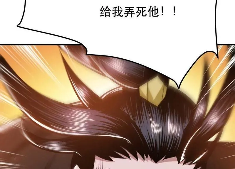 男主和后宫都是我的了,第67话 小老弟,第98张