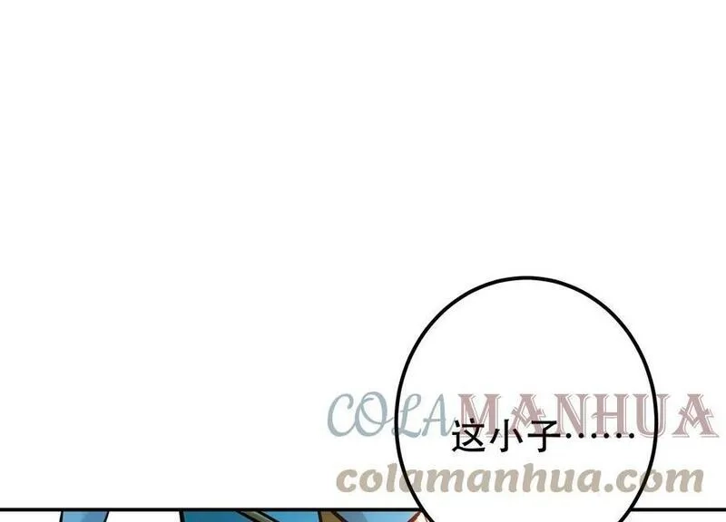 男主和后宫都是我的了,第60话 敬酒,第16张