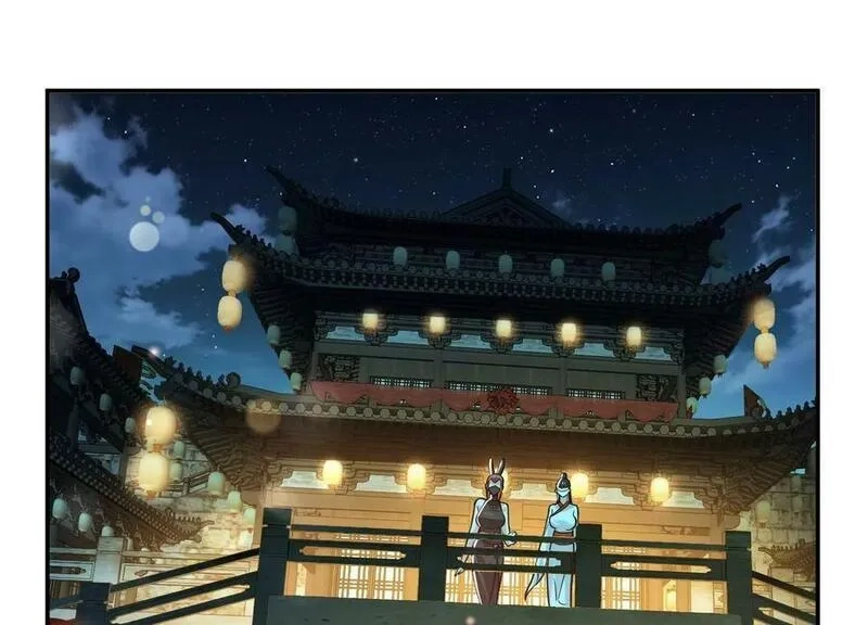 男主和后宫都是我的了,第60话 敬酒,第20张