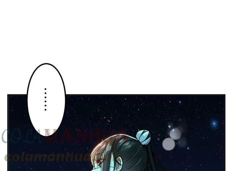 男主和后宫都是我的了,第60话 敬酒,第28张