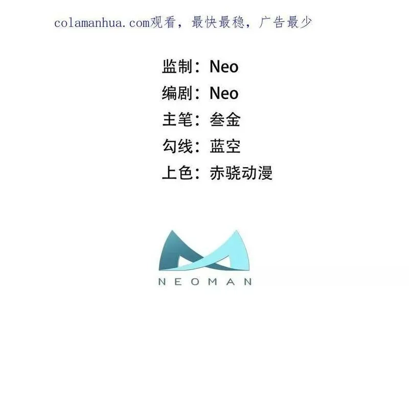 男主和后宫都是我的了,第60话 敬酒,第3张