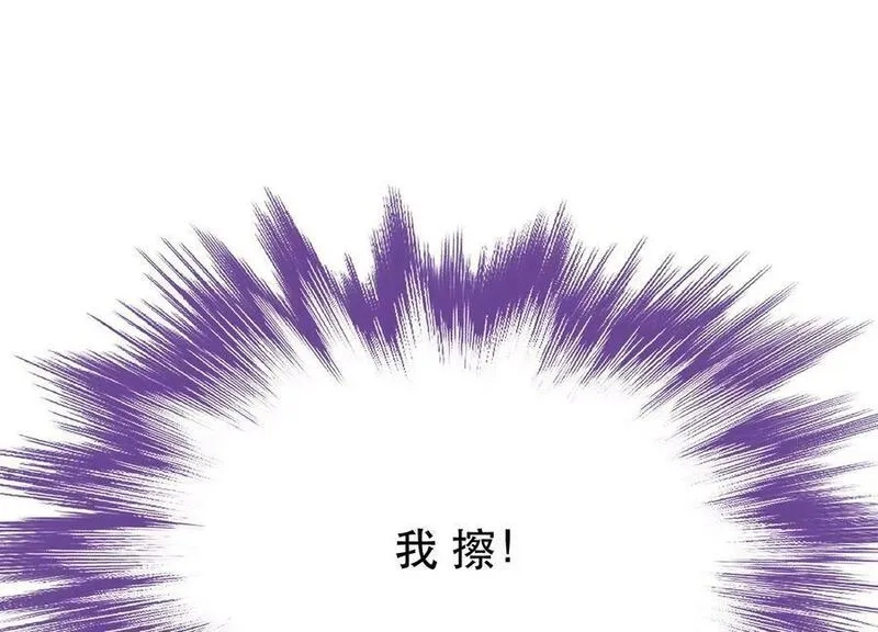 男主和后宫都是我的了,第60话 敬酒,第56张
