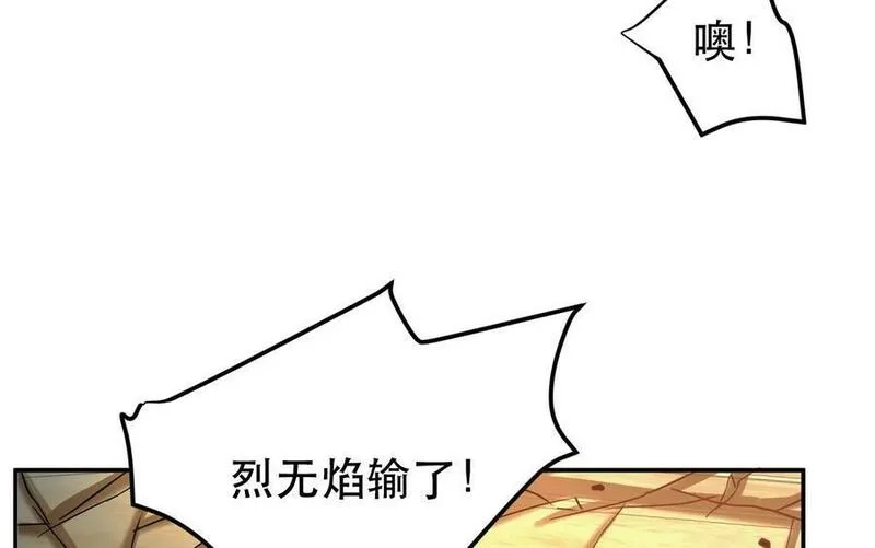 男主和后宫都是我的了,第60话 敬酒,第6张