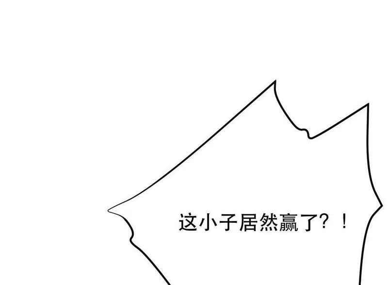 男主和后宫都是我的了,第60话 敬酒,第9张