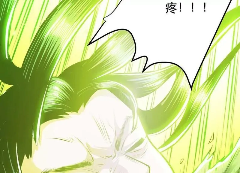 男主和后宫都是我的了,第65话 要命啦,第103张