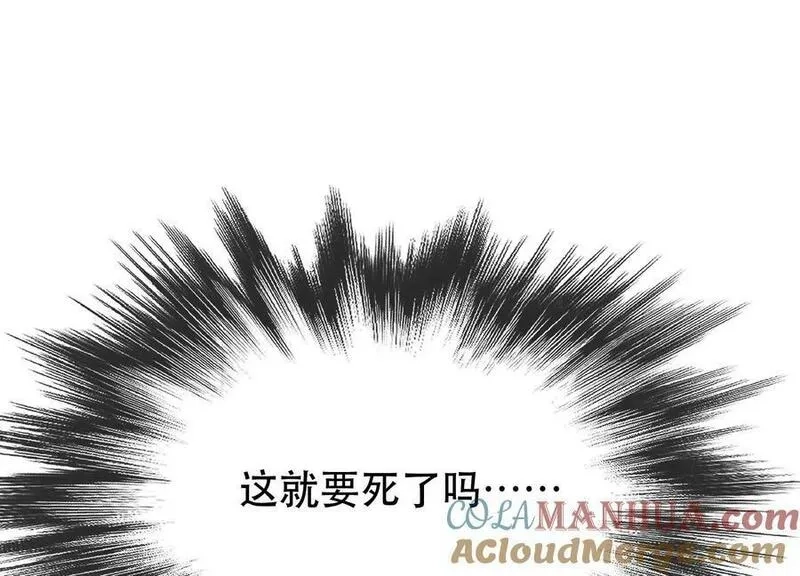 男主和后宫都是我的了,第65话 要命啦,第105张