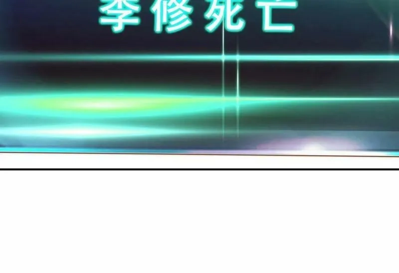 男主和后宫都是我的了,第65话 要命啦,第111张