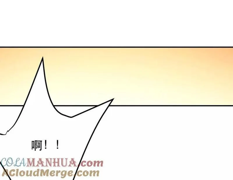 男主和后宫都是我的了,第65话 要命啦,第113张