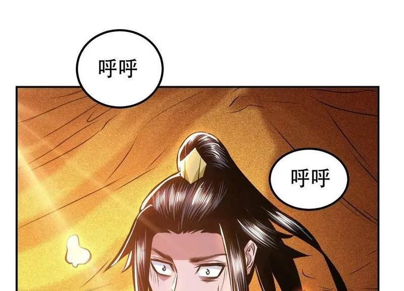 男主和后宫都是我的了,第65话 要命啦,第116张
