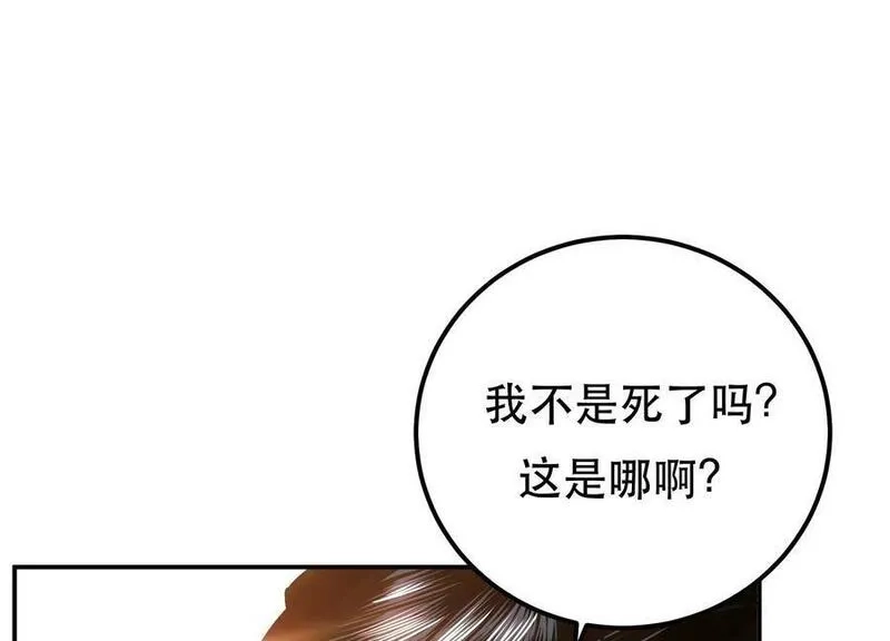 男主和后宫都是我的了,第65话 要命啦,第122张