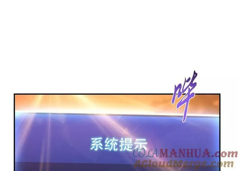 男主和后宫都是我的了,第65话 要命啦,第137张