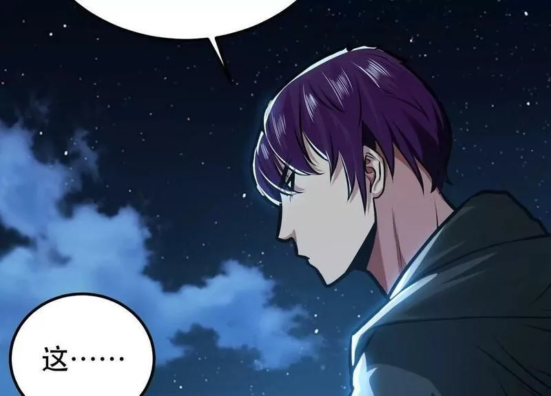 男主和后宫都是我的了,第65话 要命啦,第168张