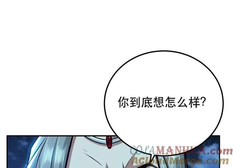 男主和后宫都是我的了,第65话 要命啦,第177张